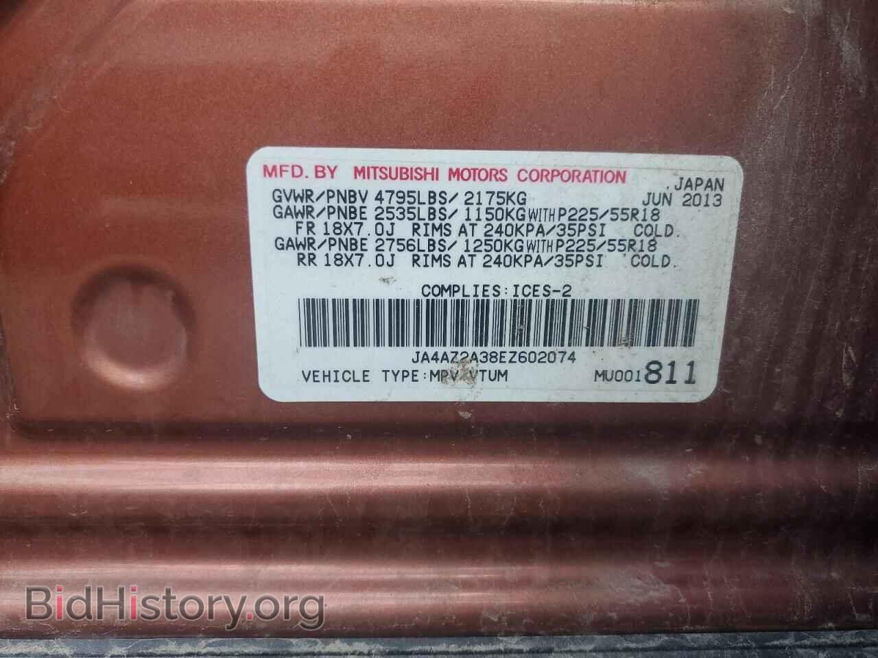 2014 MITSUBISHI OUTLANDER - VIN: JA4AZ2A38EZ602074 - Фото 13