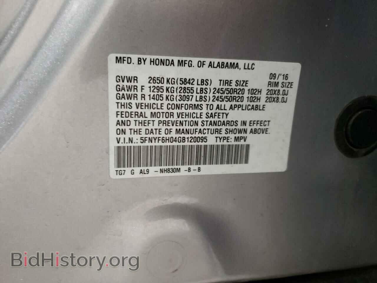 2016 HONDA PILOT - VIN: 5FNYF6H04GB120095 - Фото 13