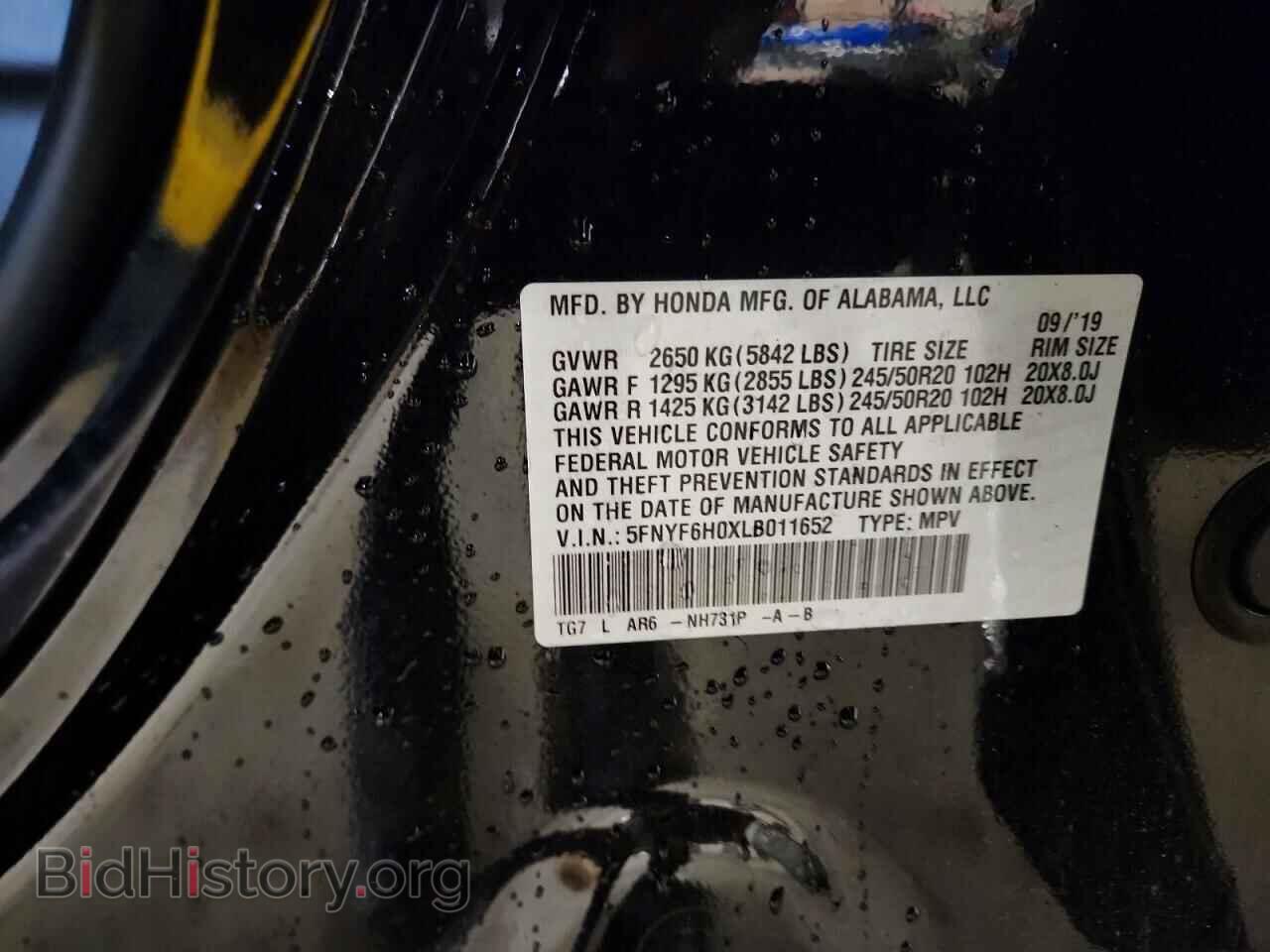 2020 HONDA PILOT - VIN: 5FNYF6H0XLB011652 - Photo 13