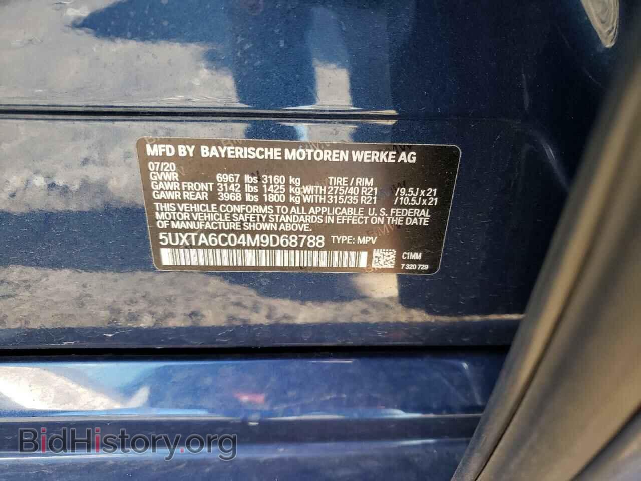 2021 BMW X5 - VIN: 5UXTA6C04M9D68788 - Фото 10