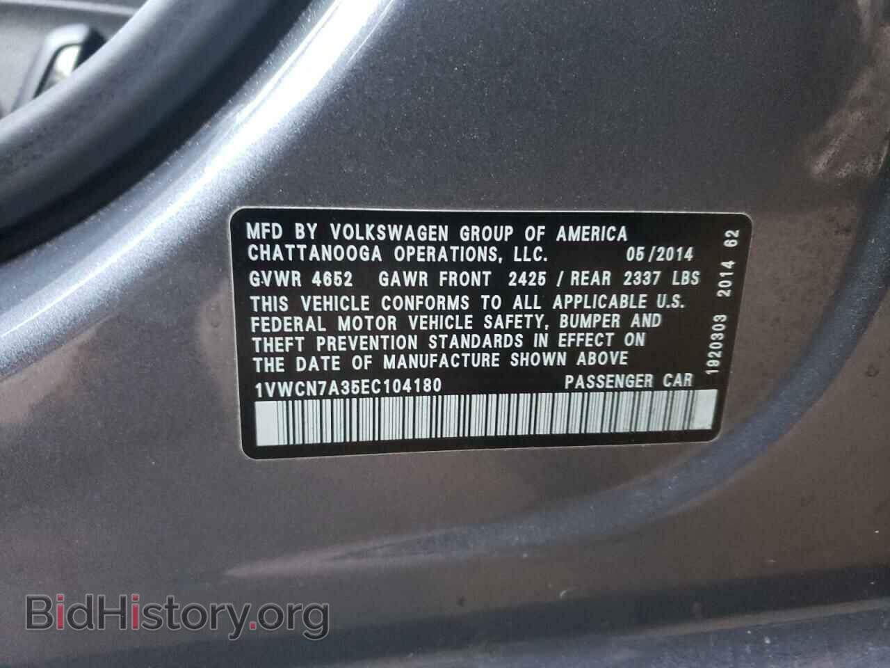 2014 VOLKSWAGEN PASSAT - VIN: 1VWCN7A35EC104180 - Фото 10