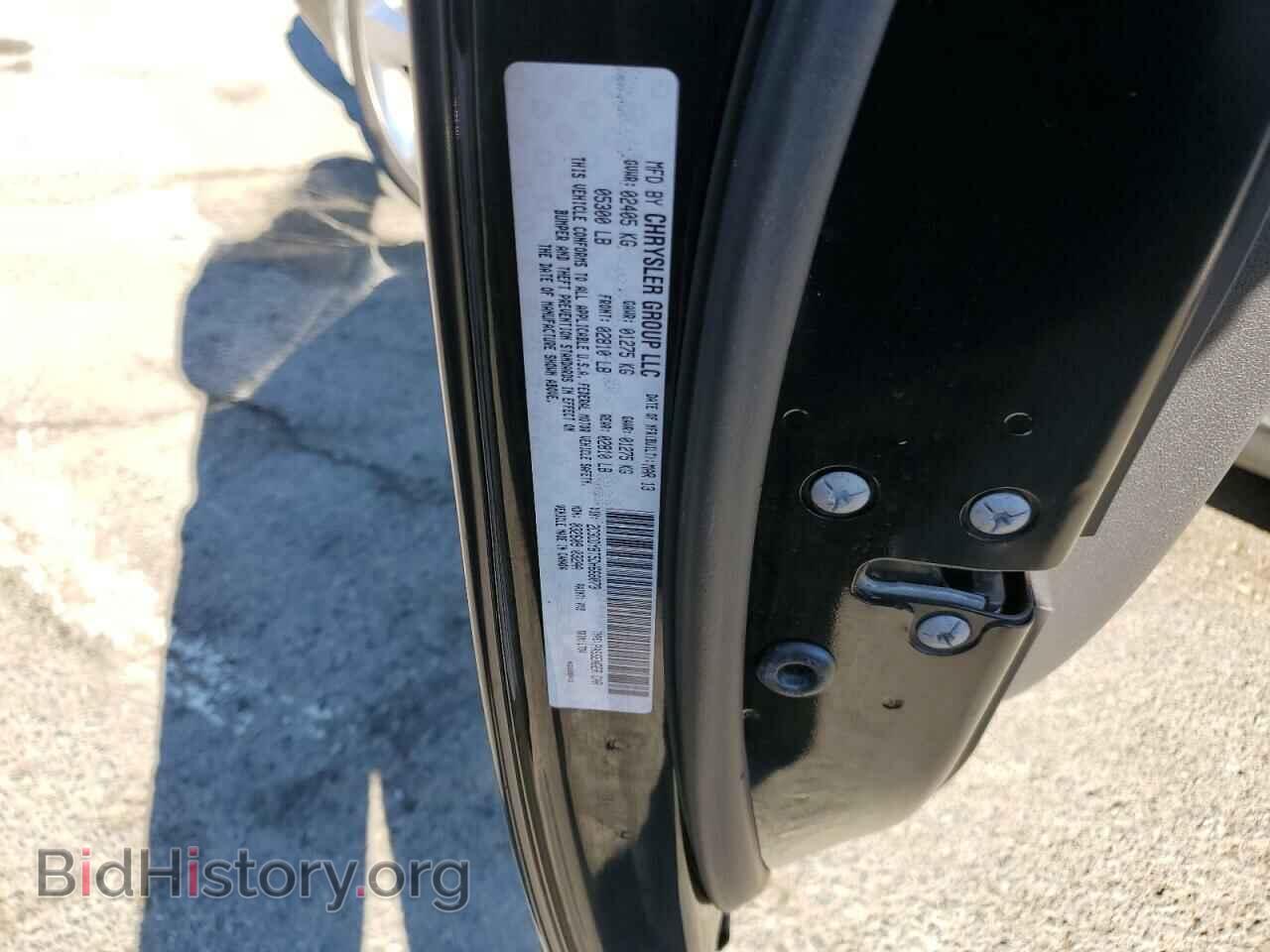 2013 DODGE CHALLENGER - VIN: 2C3CDYBT5DH666073 - Фото 12