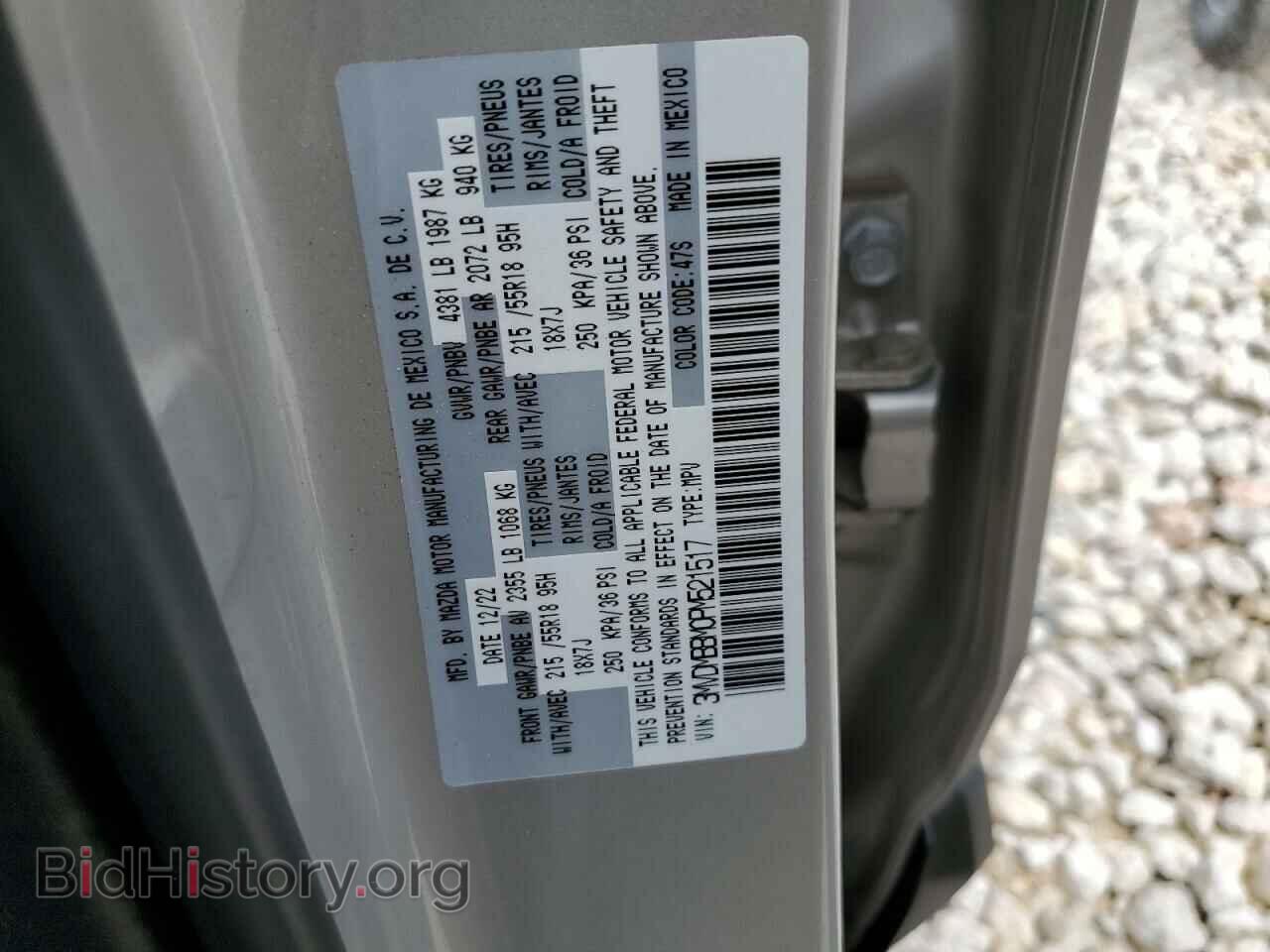 2023 MAZDA CX30 - VIN: 3MVDMBBM0PM521517 - Фото 13