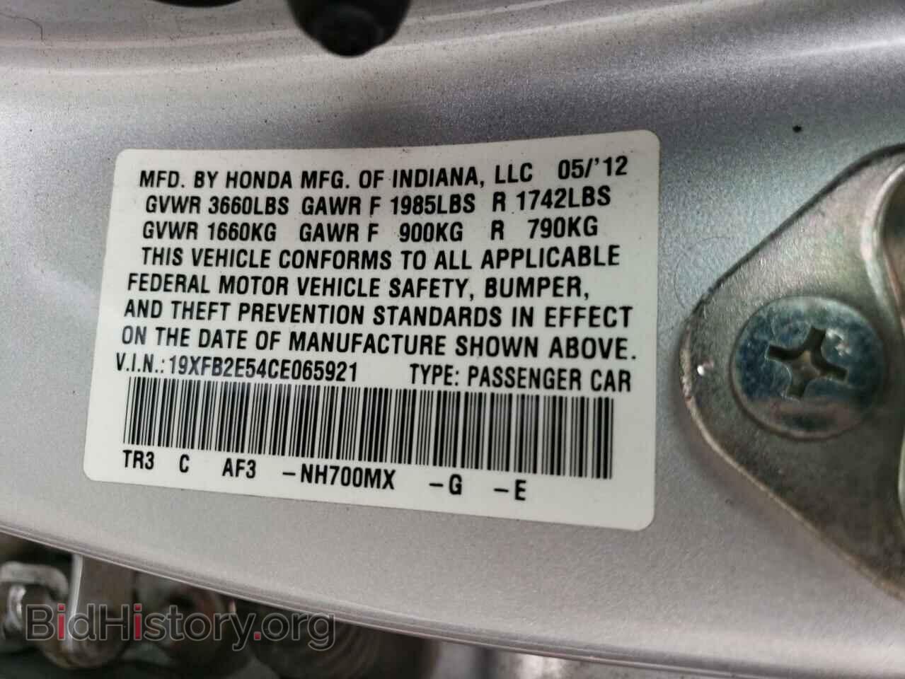 2012 HONDA CIVIC - VIN: 19XFB2E54CE065921 - Фото 13