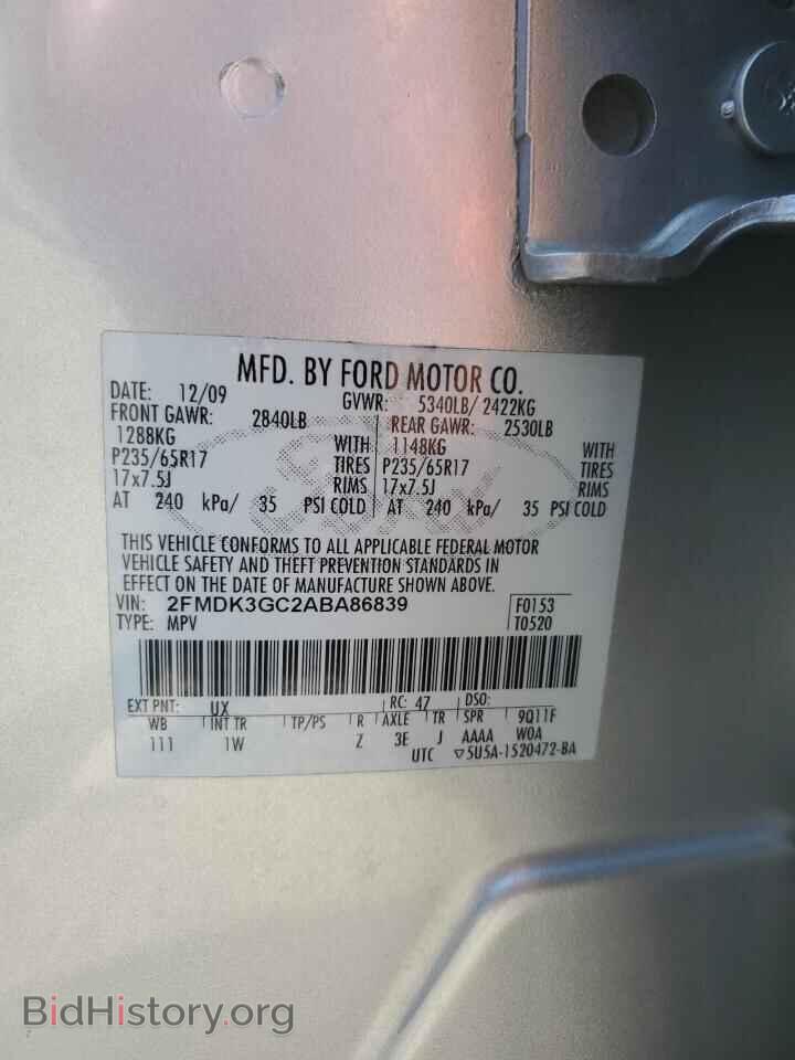 2010 FORD EDGE - VIN: 2FMDK3GC2ABA86839 - Фото 13