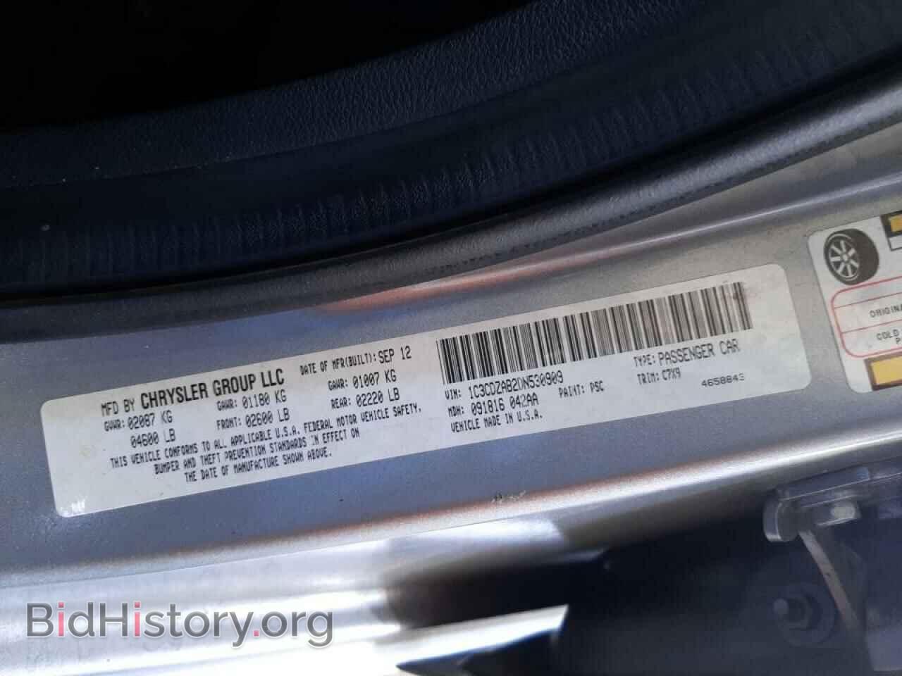2013 DODGE AVENGER - VIN: 1C3CDZAB2DN530909 - Photo 10