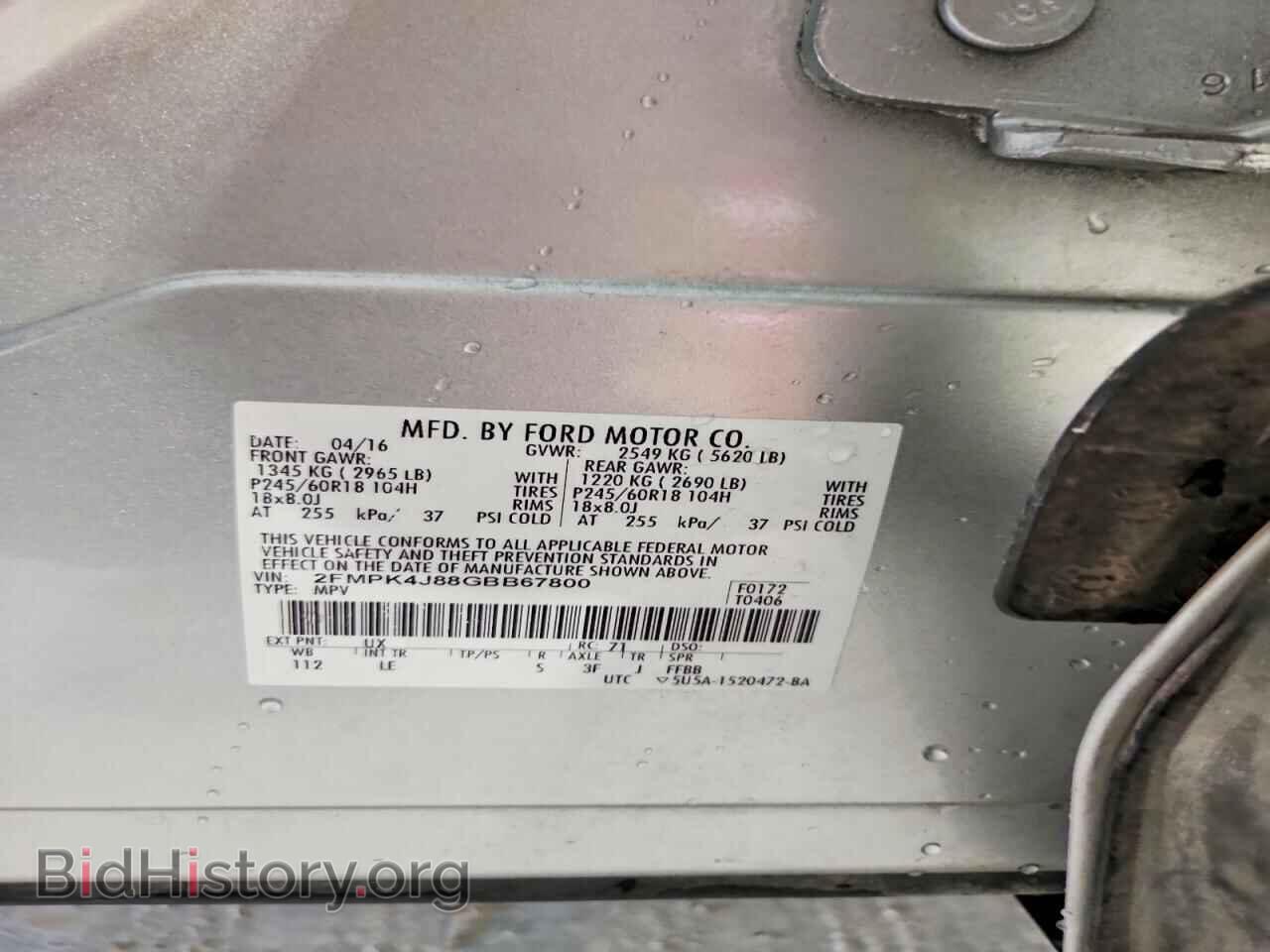 2016 FORD EDGE - VIN: 2FMPK4J88GBB67800 - Фото 14