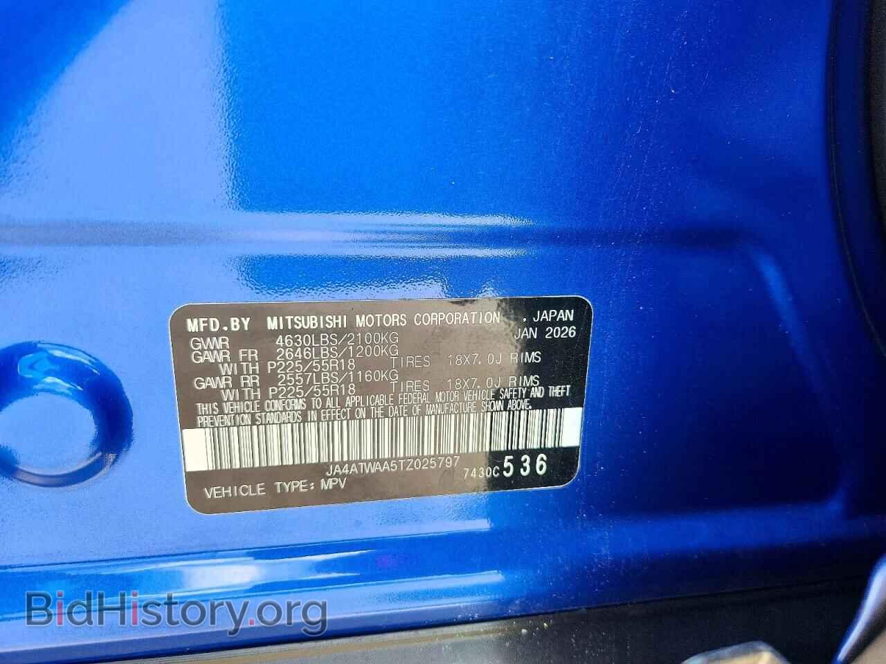 2026 MITSUBISHI ECLIPSE - VIN: JA4ATWAA5TZ025797 - Photo 14