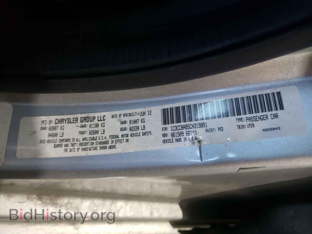 2012 CHRYSLER 200 - VIN: 1C3CCBAB5CN319891 - Фото 10