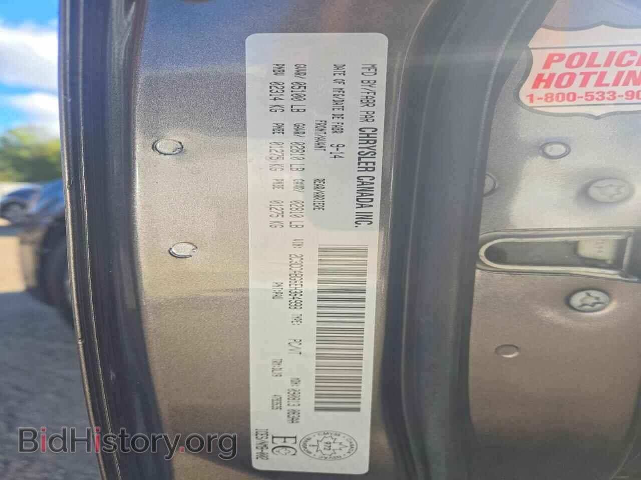 2014 CHRYSLER 300 - VIN: 2C3CCABG6EH364998 - Photo 12