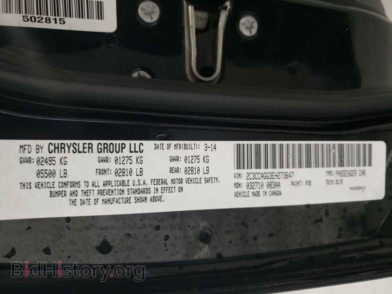 2014 CHRYSLER 300 - VIN: 2C3CCAGG3EH273647 - Фото 12