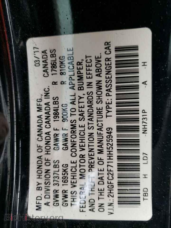 2017 HONDA CIVIC - VIN: 2HGFC2F71HH525949 - Фото 12