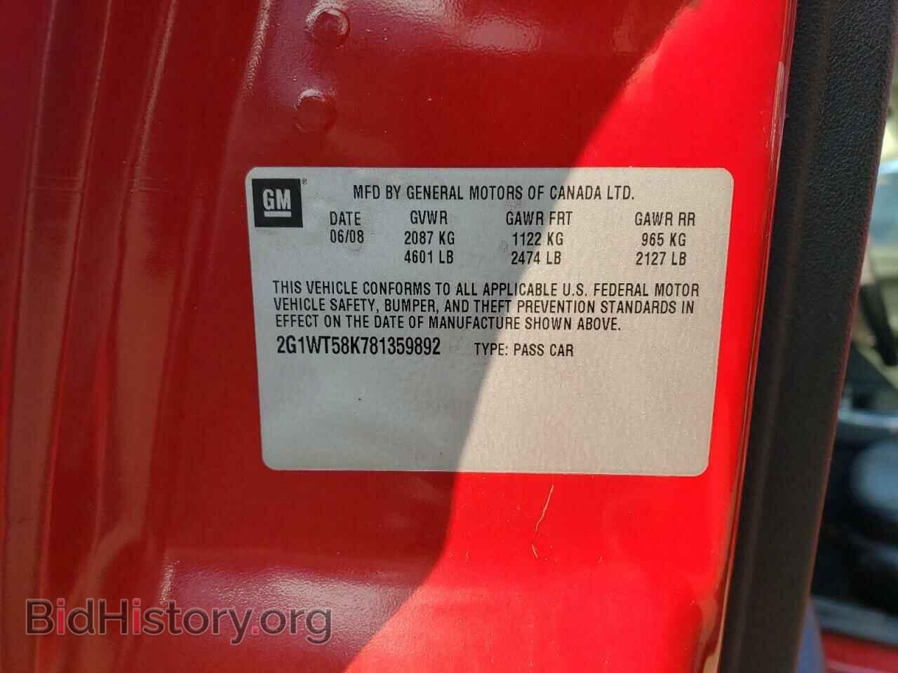 2008 CHEVROLET IMPALA - VIN: 2G1WT58K781359892 - Фото 12