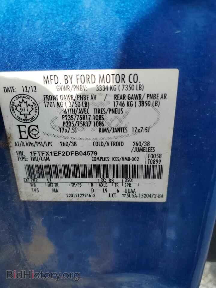 2013 FORD F-150 - VIN: 1FTFX1EF2DFB04579 - Фото 12