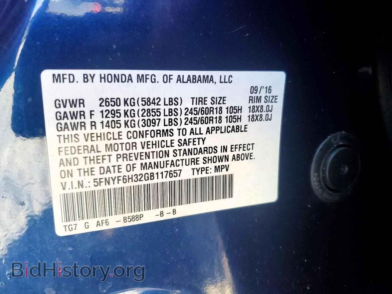 2016 HONDA PILOT - VIN: 5FNYF6H32GB117657 - Фото 13