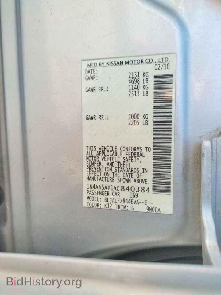 2010 NISSAN MAXIMA - VIN: 1N4AA5AP1AC840384 - Фото 13
