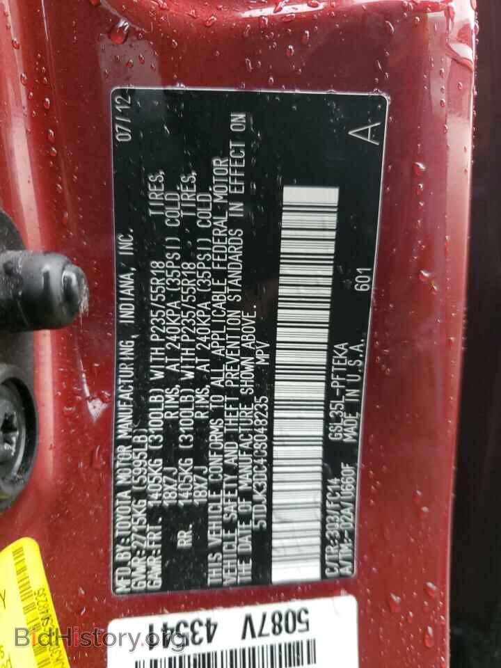 2012 TOYOTA All Models - VIN: 5TDJK3DC4CS048235 - Фото 14