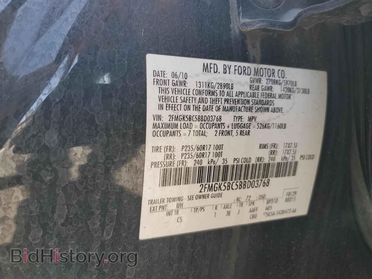 2011 FORD FLEX - VIN: 2FMGK5BC5BBD03768 - Фото 13