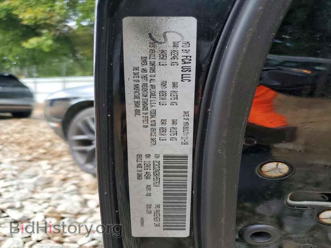 2019 DODGE CHALLENGER - VIN: 2C3CDZAG9KH557610 - Фото 12