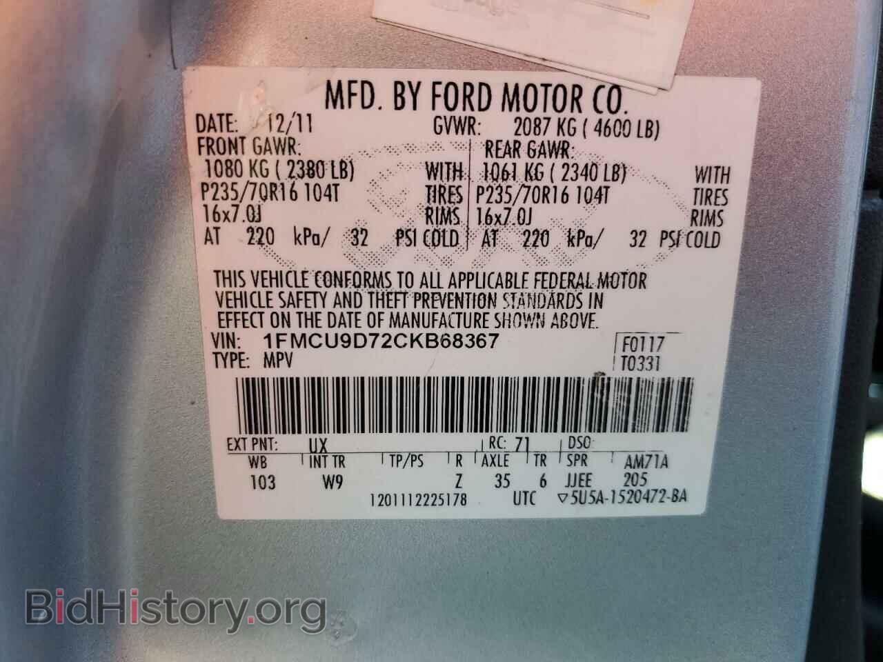 2012 FORD ESCAPE - VIN: 1FMCU9D72CKB68367 - Фото 12