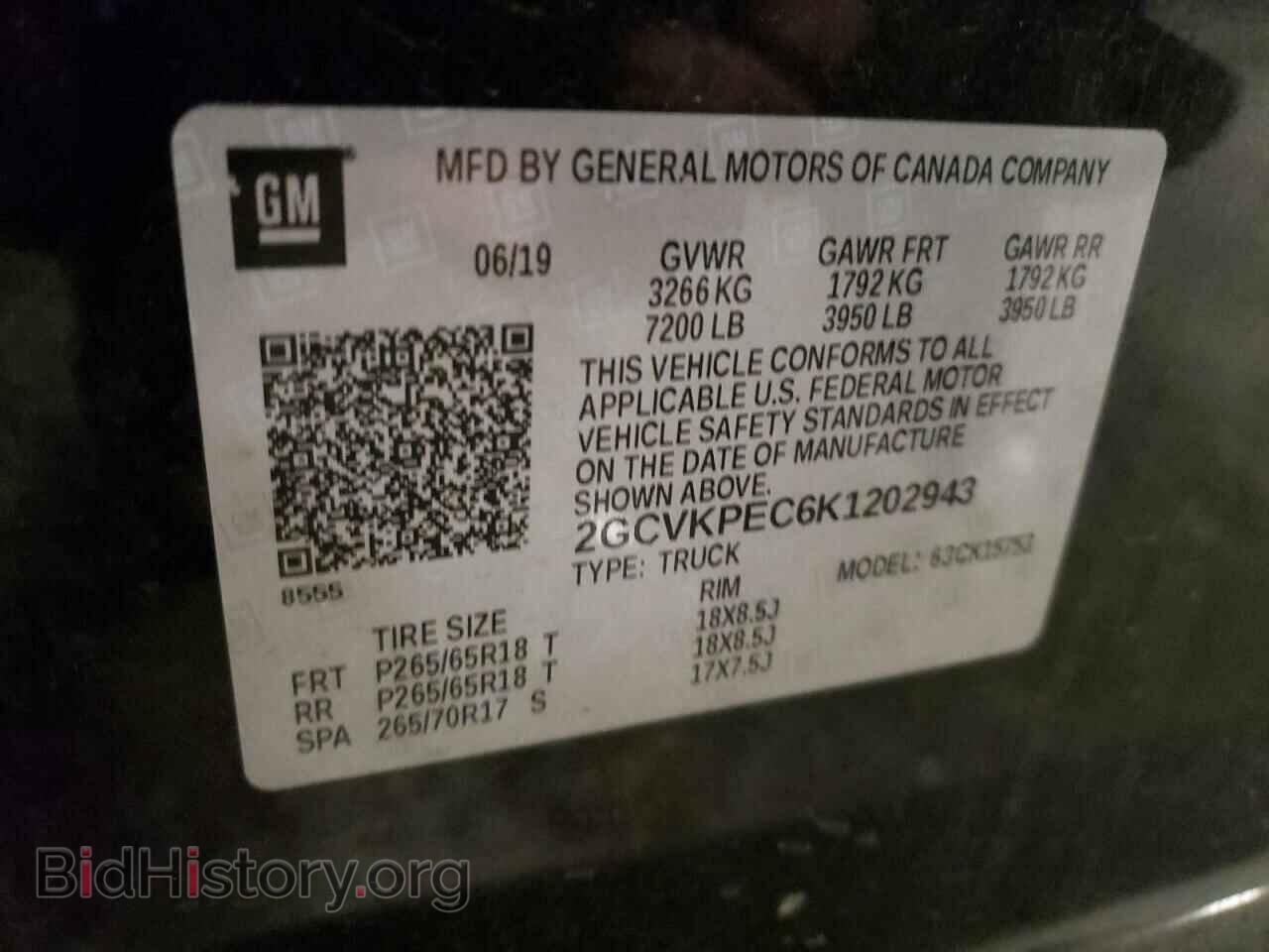 2019 CHEVROLET SILVERADO - VIN: 2GCVKPEC6K1202943 - Фото 12
