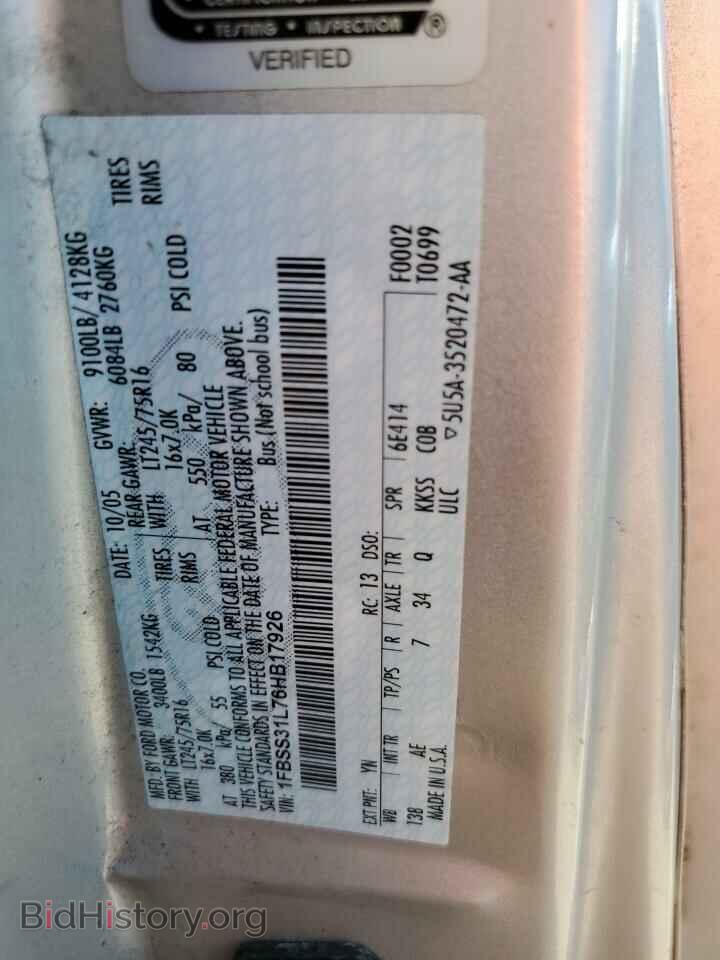 2006 FORD ALL Models - VIN: 1FBSS31L76HB17926 - Фото 13