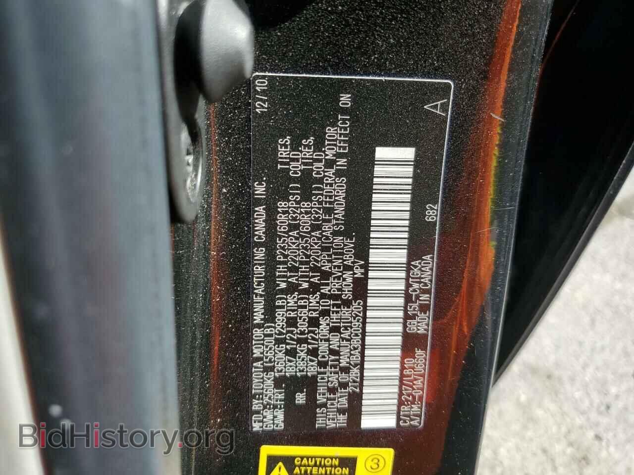 2011 LEXUS RX350 - VIN: 2T2BK1BA3BC095205 - Фото 13