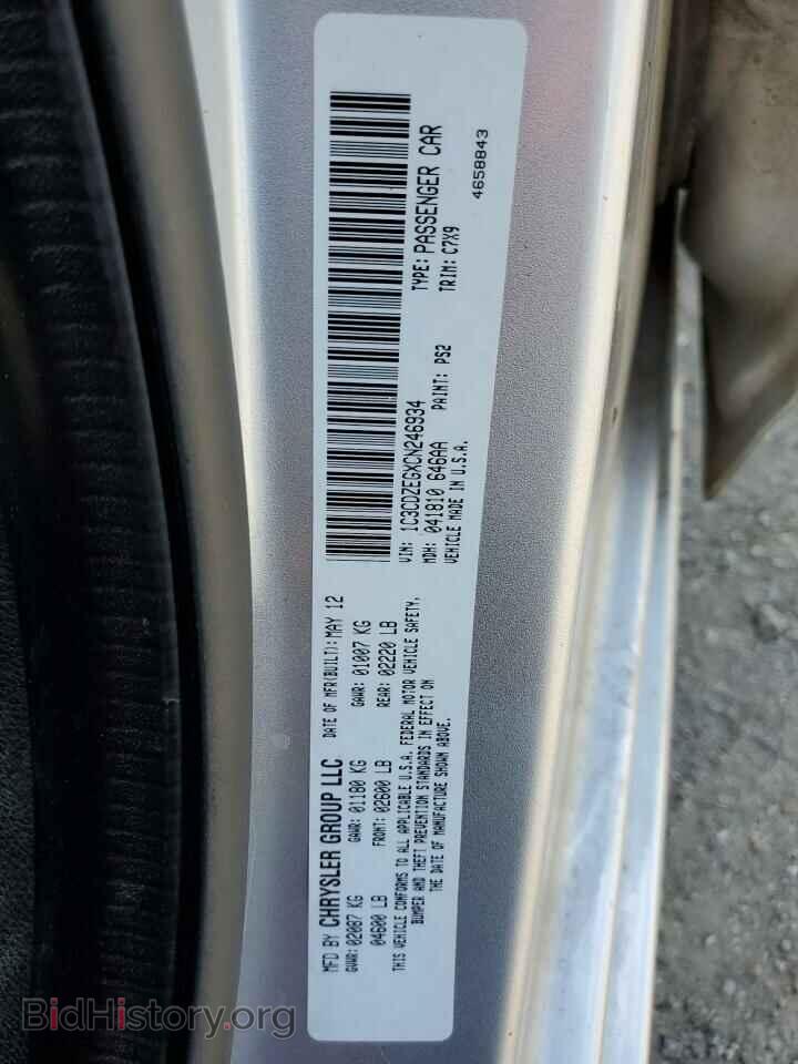 2012 DODGE AVENGER - VIN: 1C3CDZEGXCN246934 - Фото 12