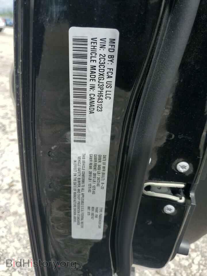 2023 DODGE CHARGER - VIN: 2C3CDXGJ3PH643123 - Фото 12