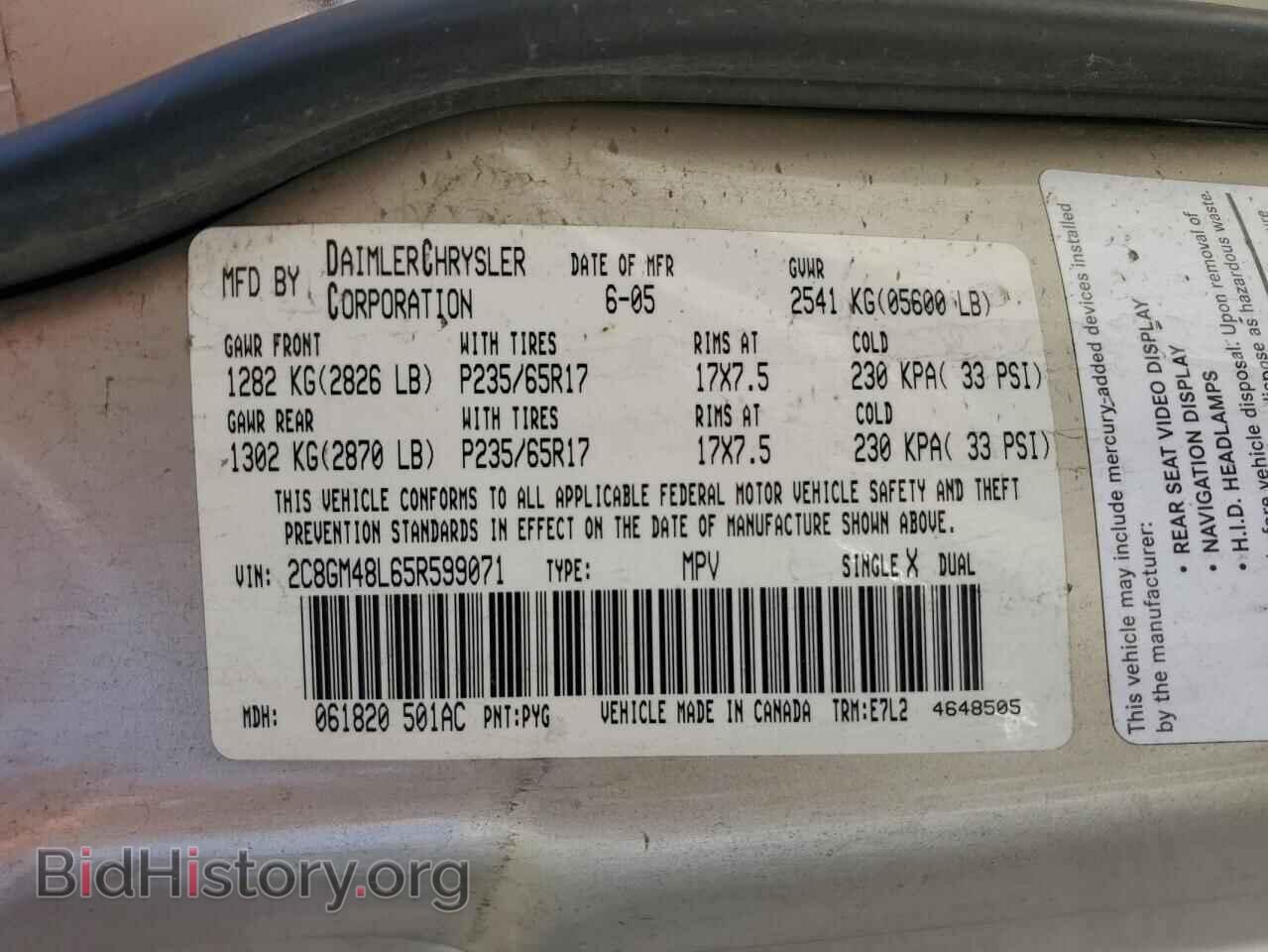 2005 CHRYSLER All Models - VIN: 2C8GM48L65R599071 - Photo 14