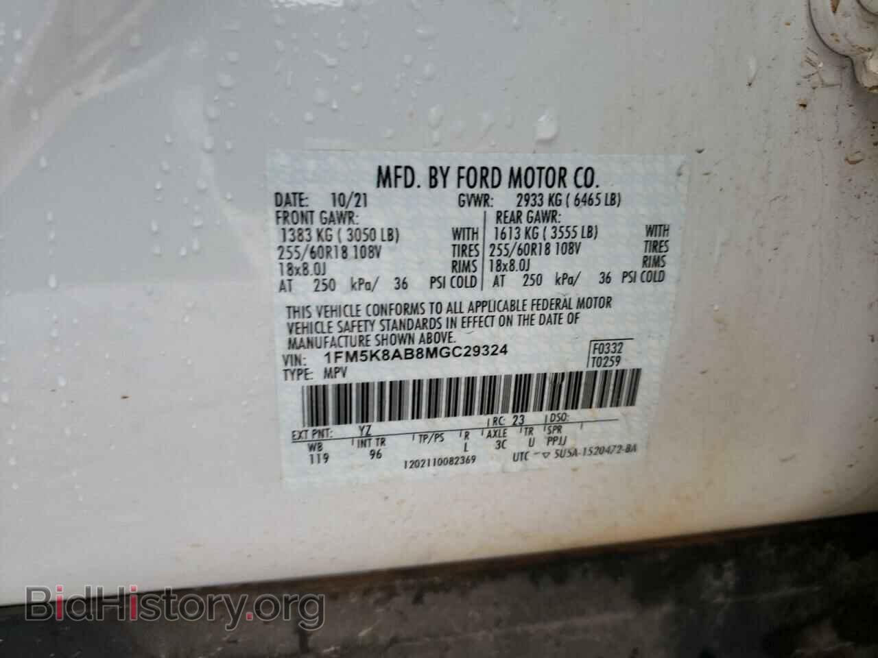 2021 FORD EXPLORER - VIN: 1FM5K8AB8MGC29324 - Photo 13