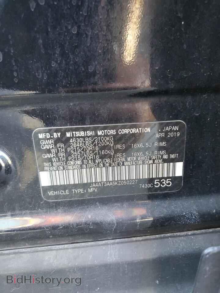 2019 MITSUBISHI ECLIPSE - VIN: JA4AT3AA5KZ050227 - Photo 14