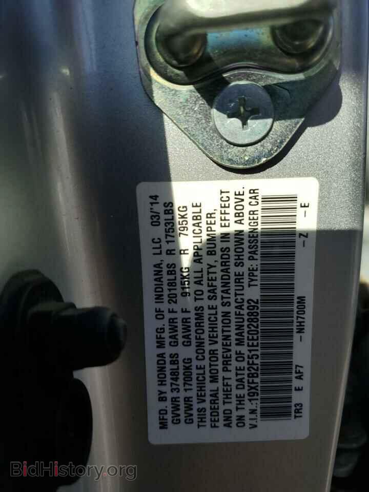 2014 HONDA CIVIC - VIN: 19XFB2F51EE028892 - Photo 12