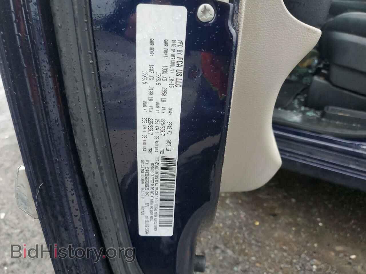 2016 CHRYSLER MINIVAN - VIN: 2C4RC1BG0GR189022 - Фото 13