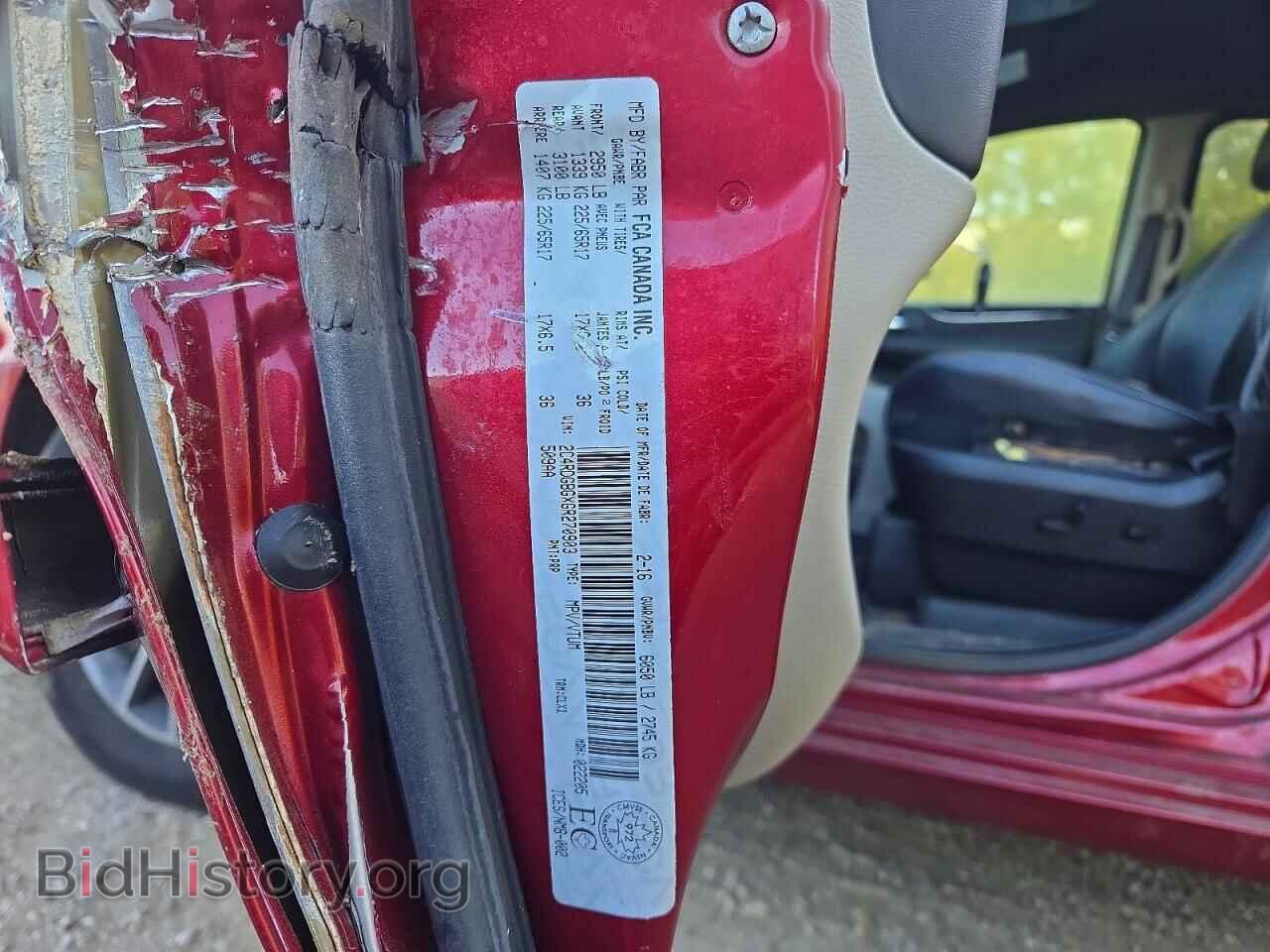 2016 DODGE CARAVAN - VIN: 2C4RDGBGXGR270903 - Photo 13
