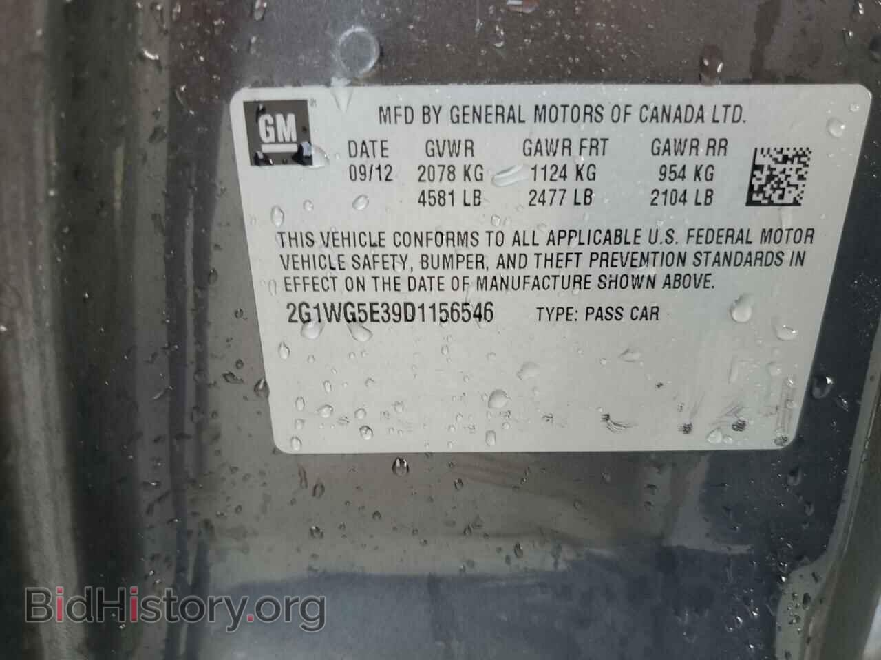 2013 CHEVROLET IMPALA - VIN: 2G1WG5E39D1156546 - Фото 13