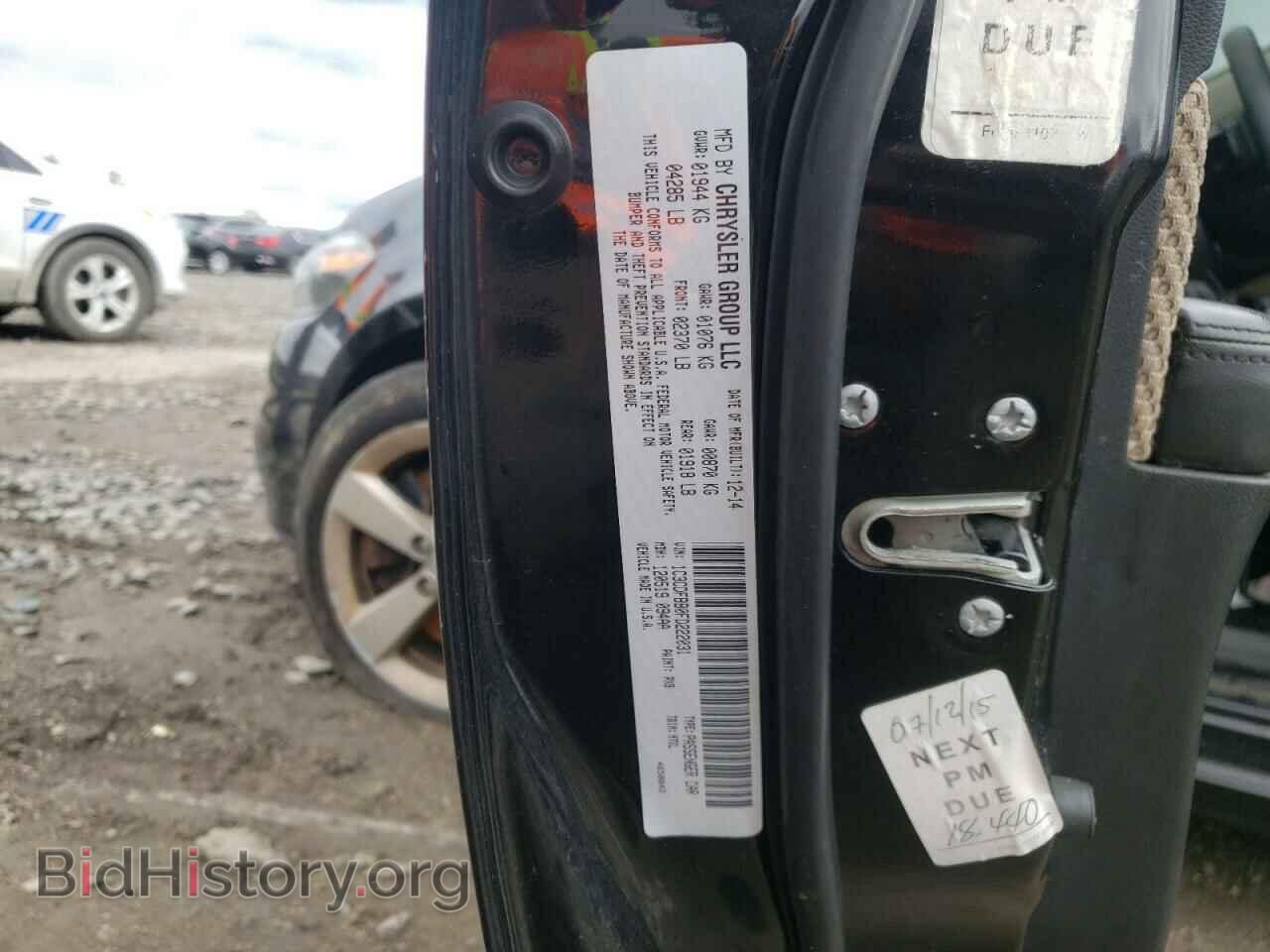 2015 DODGE DART - VIN: 1C3CDFBB0FD222031 - Фото 12