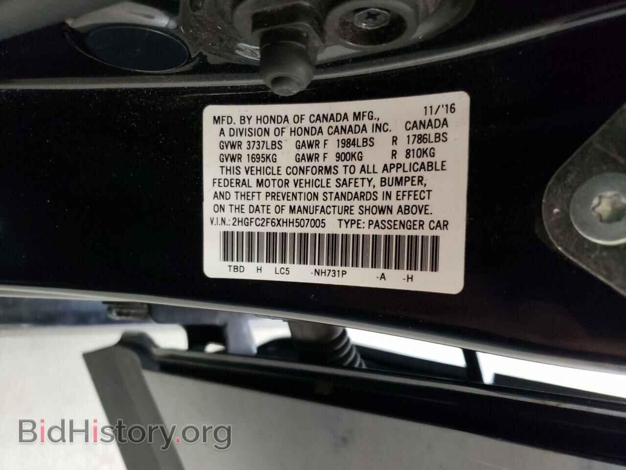 2017 HONDA CIVIC - VIN: 2HGFC2F6XHH507005 - Фото 12