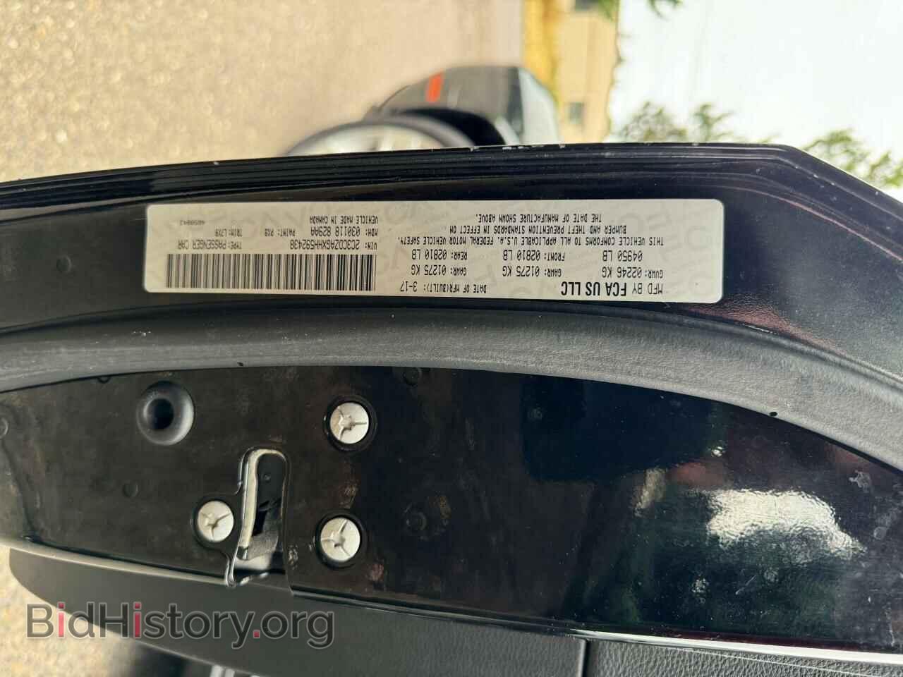 2017 DODGE CHALLENGER - VIN: 2C3CDZAGXHH592438 - Фото 10