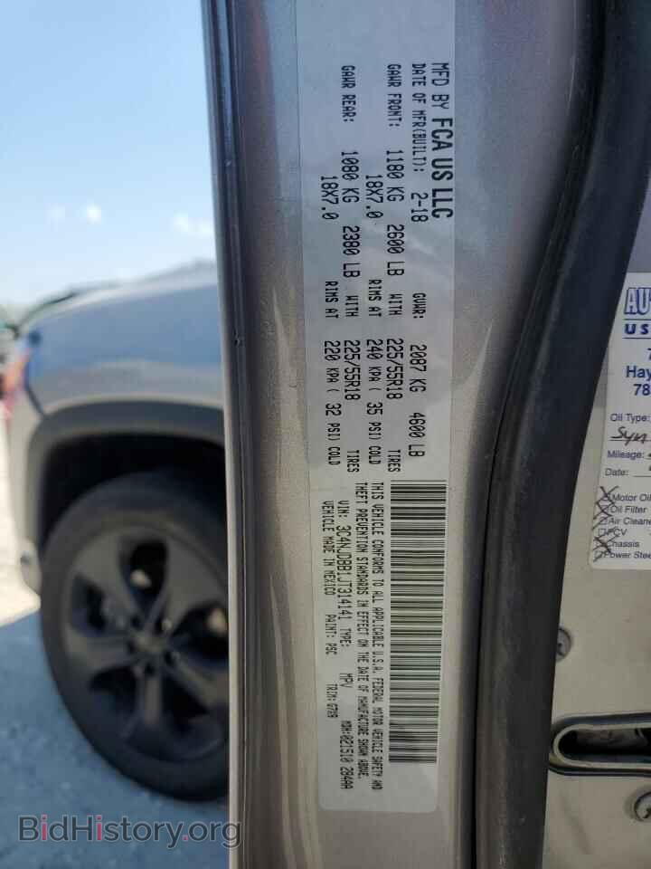 2018 JEEP COMPASS - VIN: 3C4NJDBB1JT314141 - Фото 13