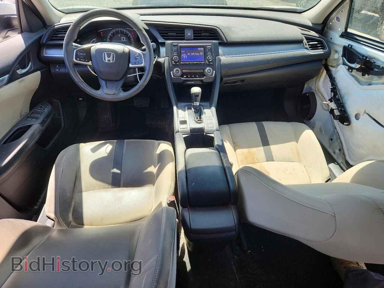 2017 HONDA CIVIC - VIN: 2HGFC2F52HH530768 - Photo 8