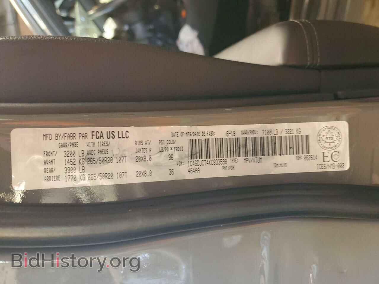 2019 DODGE DURANGO - VIN: 1C4SDJCT4KC833598 - Photo 13