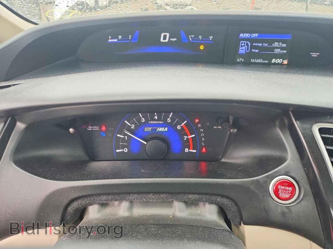 2014 HONDA CIVIC - VIN: 19XFB4F21EE000155 - Фото 9