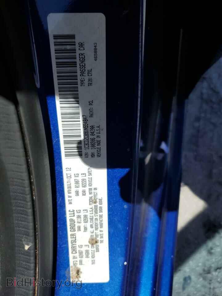 2013 DODGE AVENGER - VIN: 1C3CDZCB9DN554847 - Фото 12