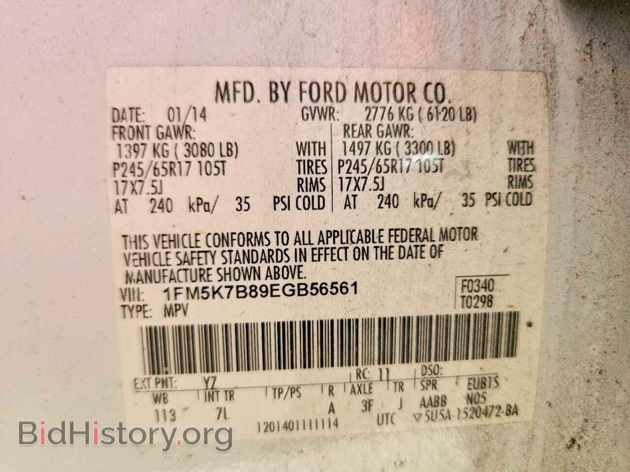 2014 FORD EXPLORER - VIN: 1FM5K7B89EGB56561 - Photo 13
