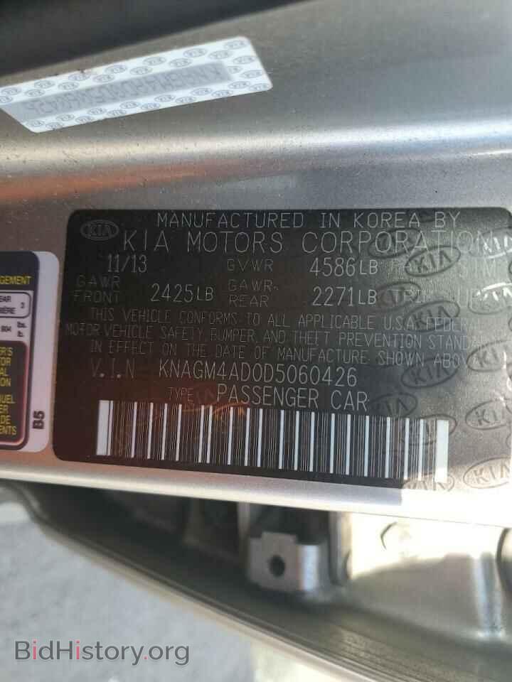 2013 KIA OPTIMA - VIN: KNAGM4AD0D5060426 - Фото 12