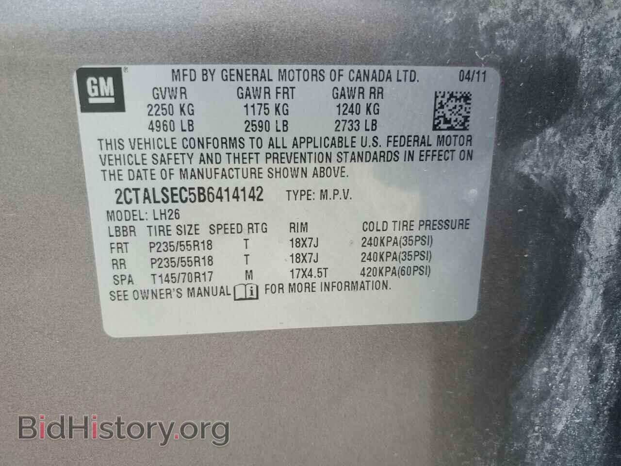 2011 GMC TERRAIN - VIN: 2CTALSEC5B6414142 - Photo 12