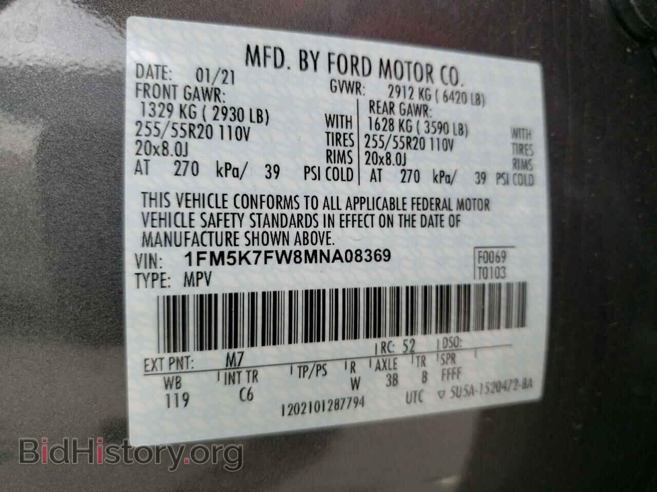 2021 FORD EXPLORER - VIN: 1FM5K7FW8MNA08369 - Photo 10