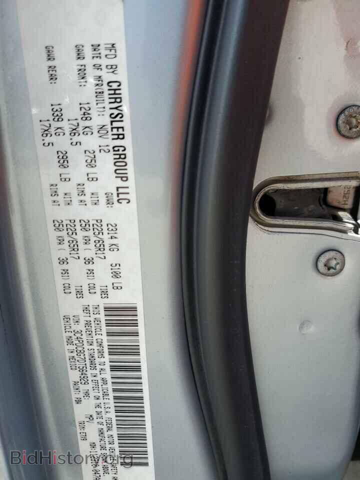 2013 DODGE JOURNEY - VIN: 3C4PDCBG7DT564929 - Фото 14