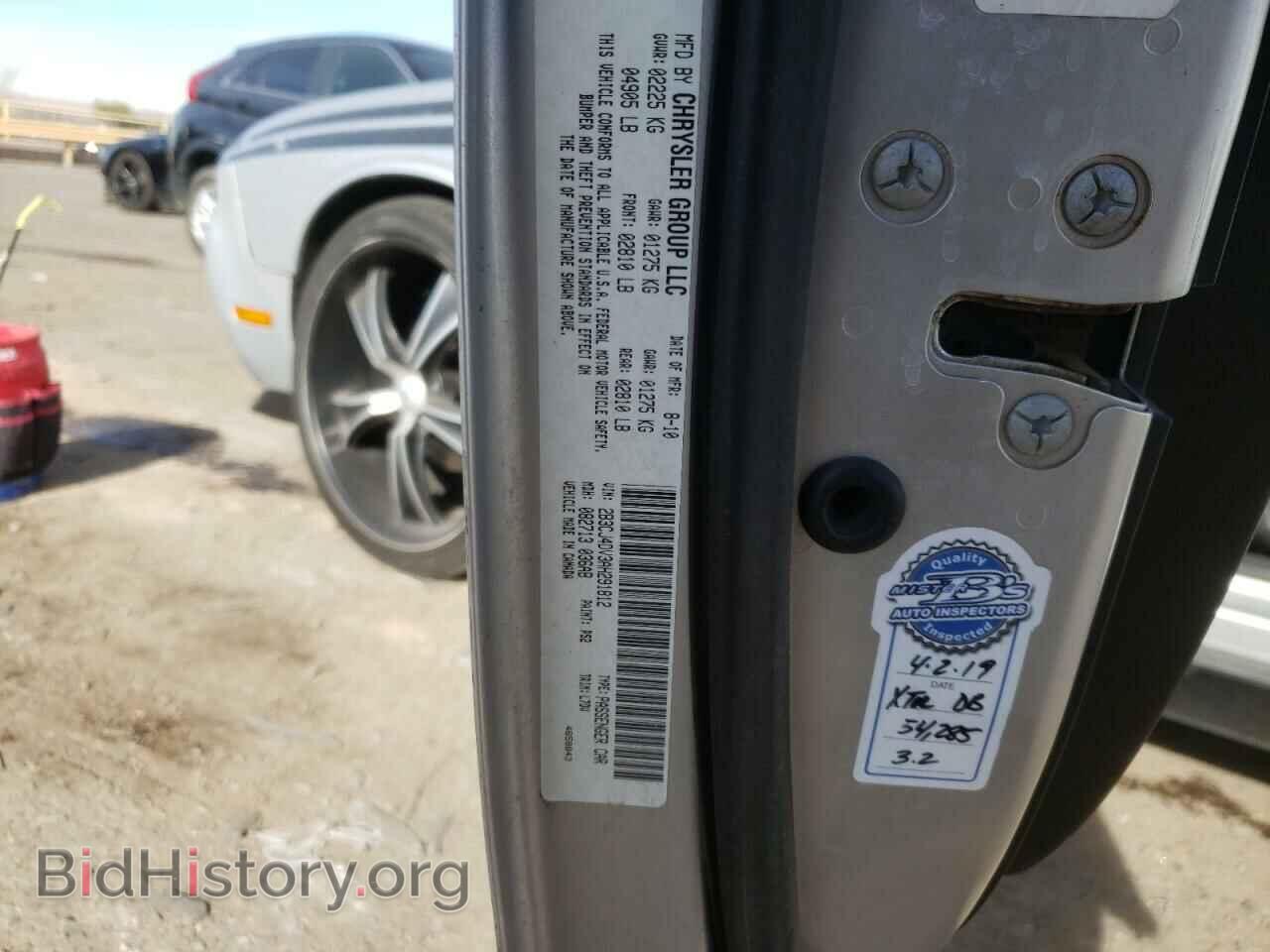 2010 DODGE CHALLENGER - VIN: 2B3CJ4DV3AH291812 - Photo 10